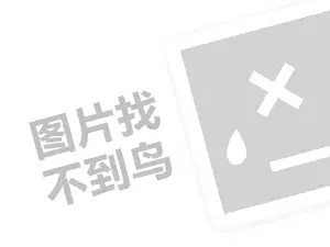 水姿泉肠道水疗仪（创业项目答疑）